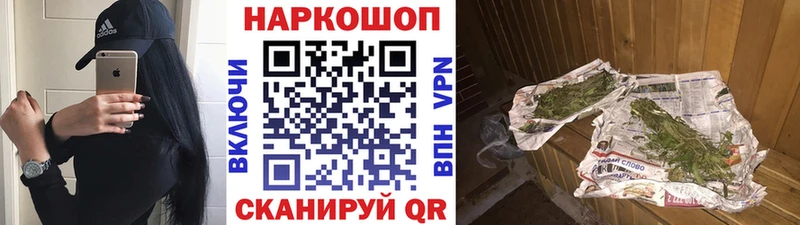 Купить наркотики Холм MDMA  Меф  Экстази  Каннабис  СК  Галлюциногенные грибы 