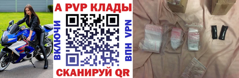 Альфа ПВП СК  Холм 