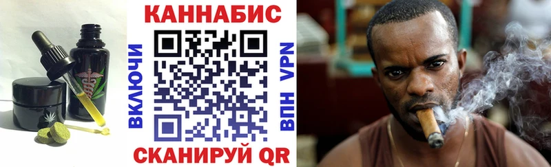 цены   Холм  Печенье с ТГК марихуана 