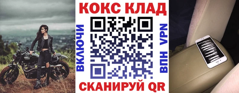 COCAIN Fish Scale Холм