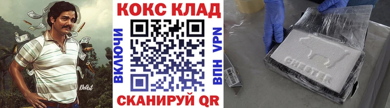 mega   Холм  КОКАИН 99% 