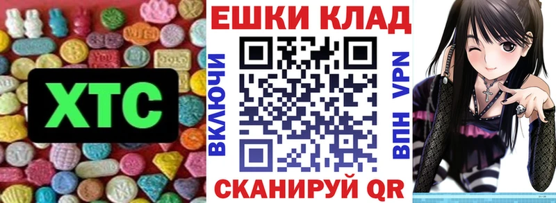 гидра ССЫЛКА  даркнет сайт  Холм  Экстази 250 мг 