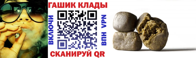 купить наркотик  Холм  ГАШИШ гашик 