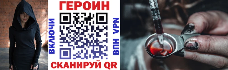 Героин Heroin  Холм 