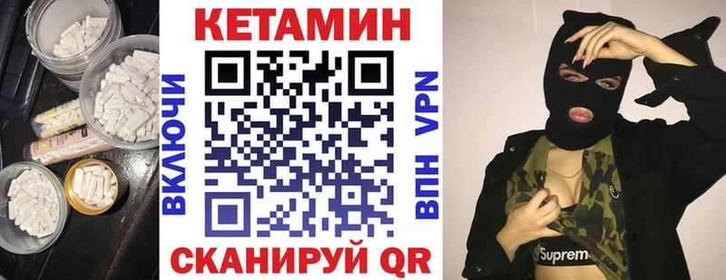 Кетамин VHQ  наркотики  Холм 