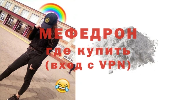 ALPHA-PVP Кинешма