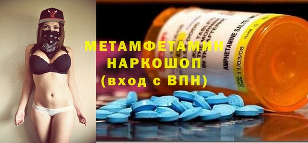 скорость mdpv Касимов