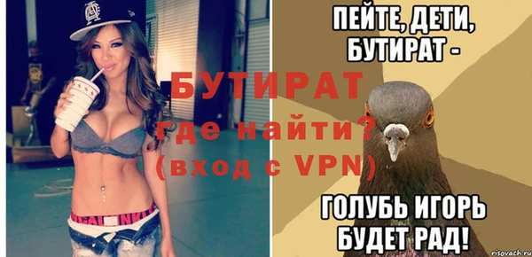 скорость mdpv Касимов
