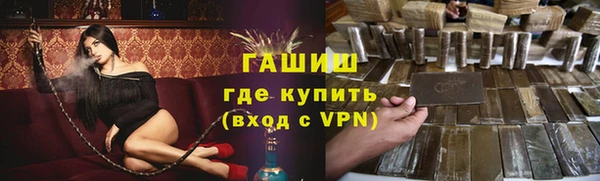 ECSTASY Киренск
