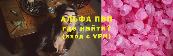 ALPHA-PVP Кинешма