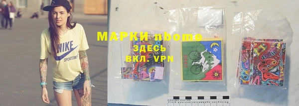 COCAINE Карпинск