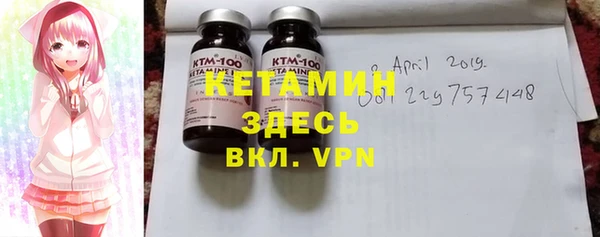 ALPHA-PVP Кинешма