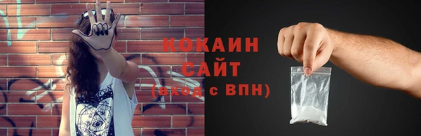 ECSTASY Киренск