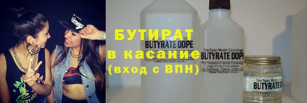 каннабис Киреевск