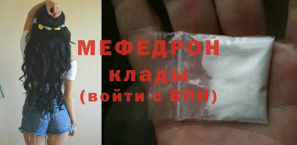 ALPHA-PVP Кинешма