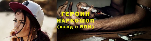 COCAINE Карпинск