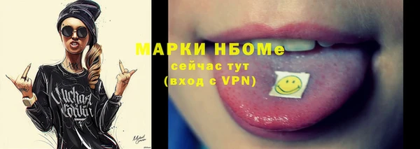 ALPHA-PVP Кинешма