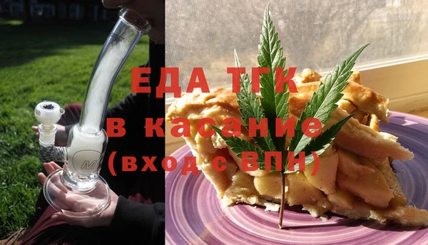 ECSTASY Киренск