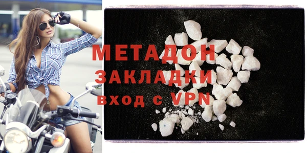 COCAINE Карпинск