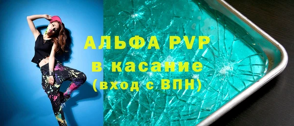 COCAINE Карпинск