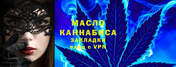 ALPHA-PVP Кинешма