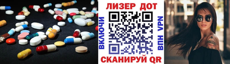 ЛСД экстази ecstasy  Холм 