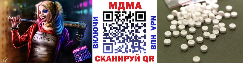 kraken   где найти   Холм  MDMA Molly 