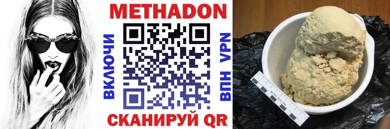 omg вход  Холм  МЕТАДОН мёд 