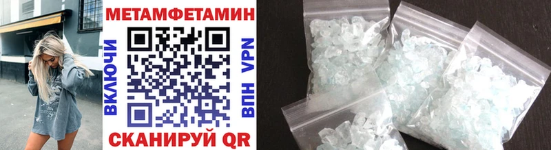 Первитин винт Холм